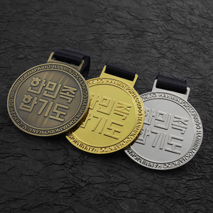 Custom Metal Gold Silver Bronze World Championships Korean Medal