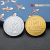 Custom Metal Making Die Cutting Gold Coin Germany