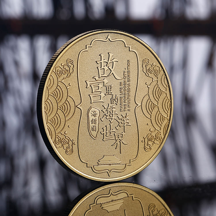 Forbidden City Gold Chinese Ancient Coin/china Ancient Coins