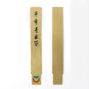 Soft Enamel Words Gold Color Hand Made Engraving Customizable Book Marks