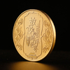 Forbidden City Gold Chinese Ancient Coin/china Ancient Coins