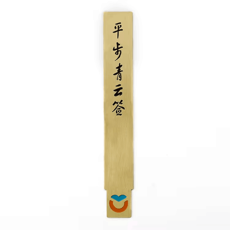 Soft Enamel Words Gold Color Hand Made Engraving Customizable Book Marks