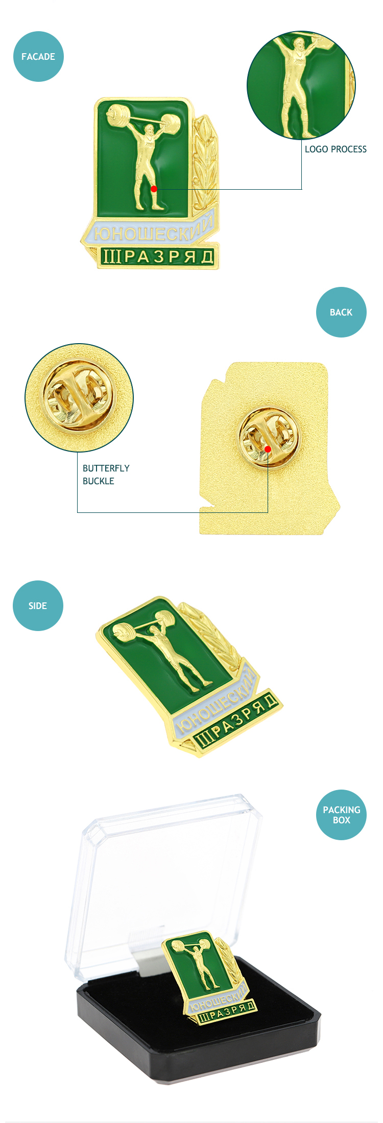 New Custom Soft Enamel Gold Sports Metal Weightlifting Badges