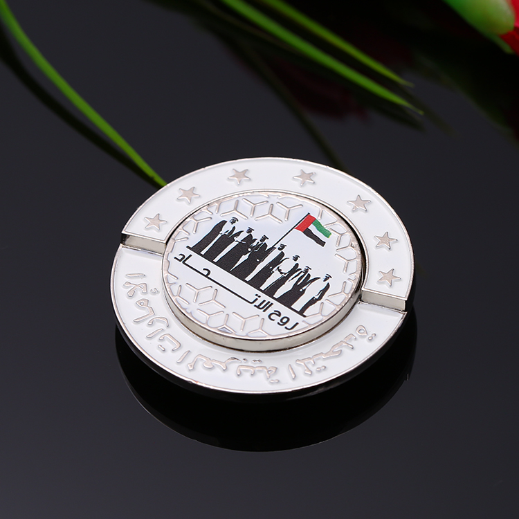 Extraordinary Advanced Rotate UAE Badge